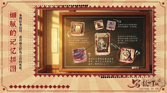 写给Ta完整版v1.0安卓版 
