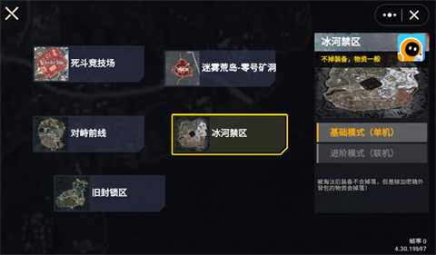 修勾逃生巨人危机小游戏