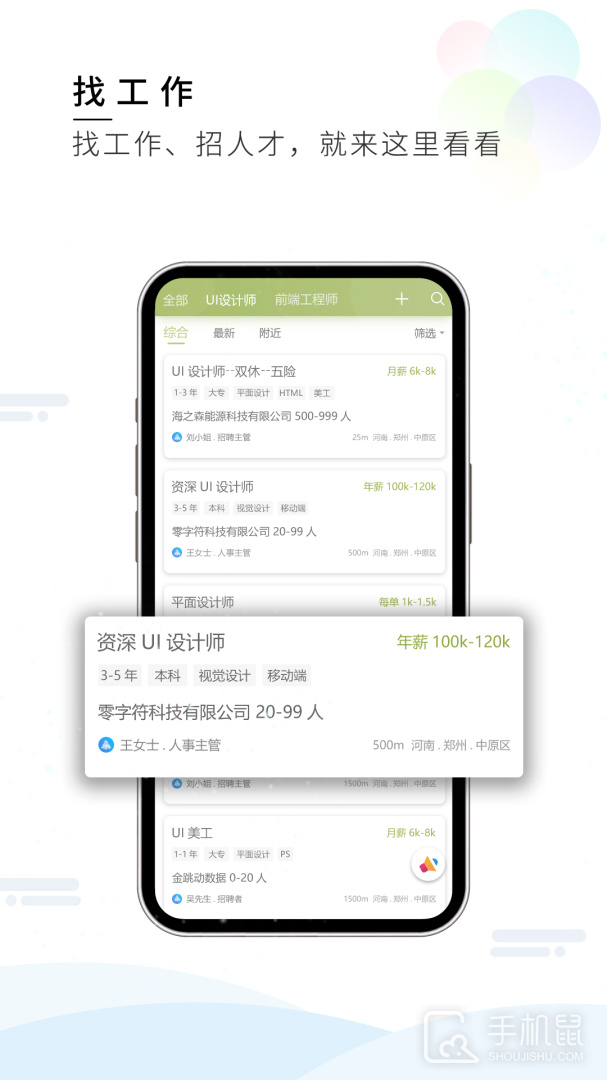 梦想在线 v3.3.3