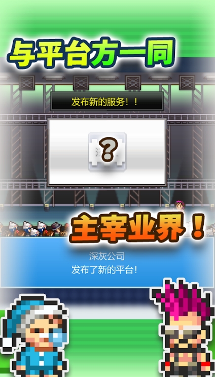 社交游戏梦物语最新版下载 v2.4.6
