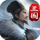 三国英雄传奇 v2.4下载 v