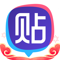 百度贴吧纯净版吾爱破解版