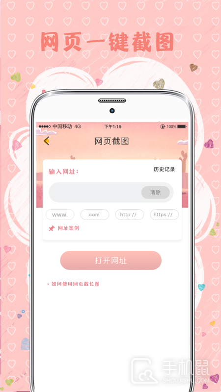 MIX拼图 v6.35