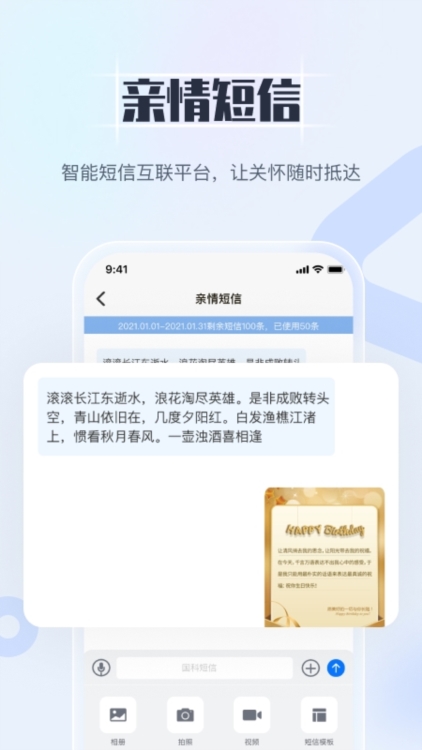 常见问题配图1