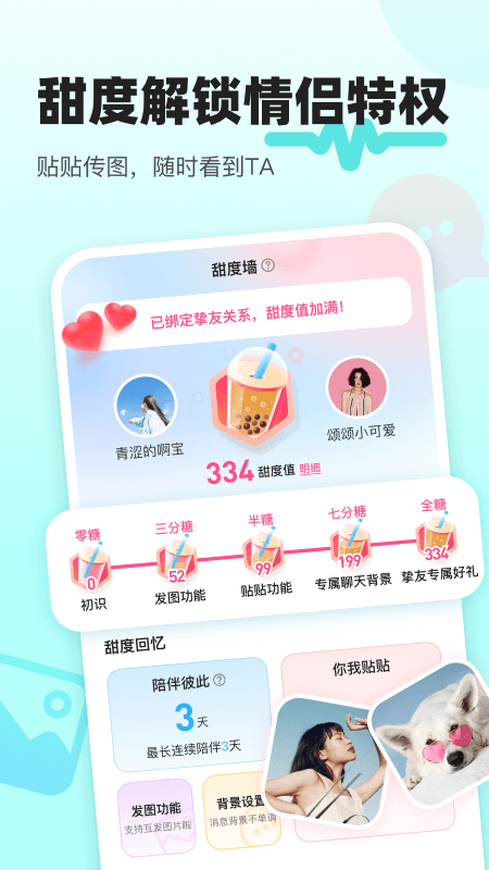 音觅星球 v7.65.0