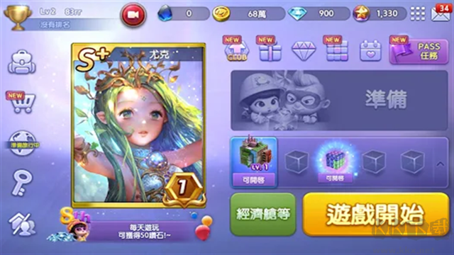 天天富翁手机版 v5.2.0安卓版 