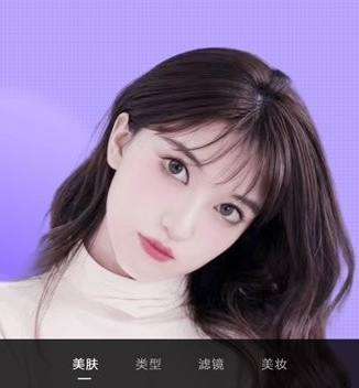 视频美颜管家