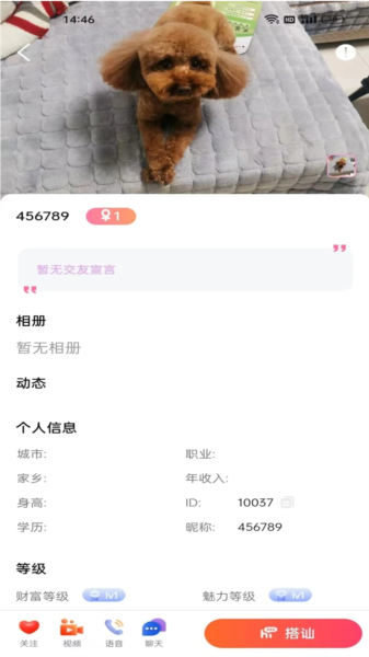 承欢图片