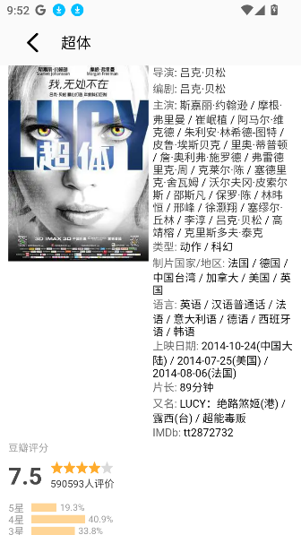 追忆影视最新版升级版本下载安装