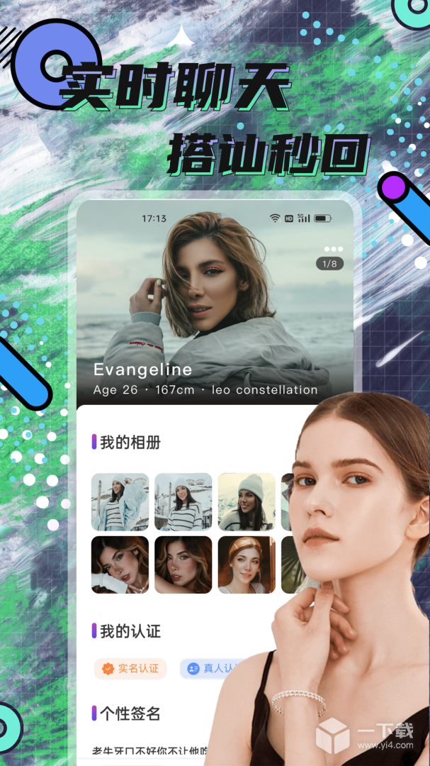 hay v2.1.7最新版下载