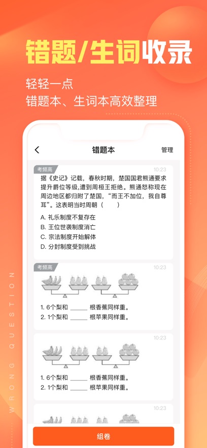 ҵappװװv6.3.0 ׿