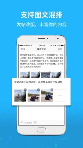 通辽团app v5.1.43