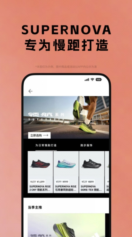 adidas4