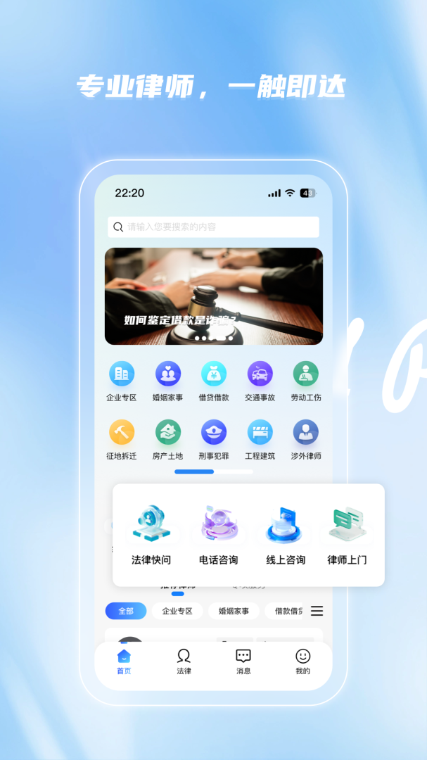路先生 v1.3.0
