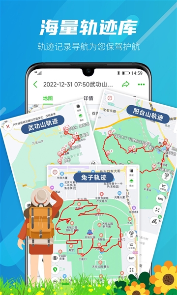 两步走4