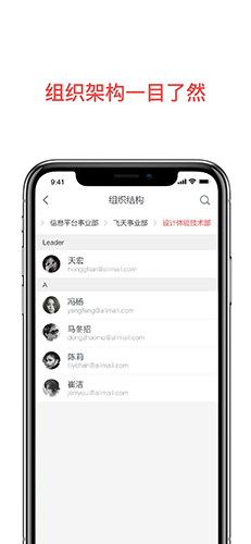 阿里邮箱个人版 v4.9.5