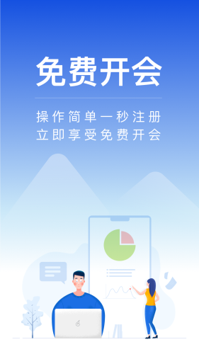 ȫʱƻappv6.26.250429