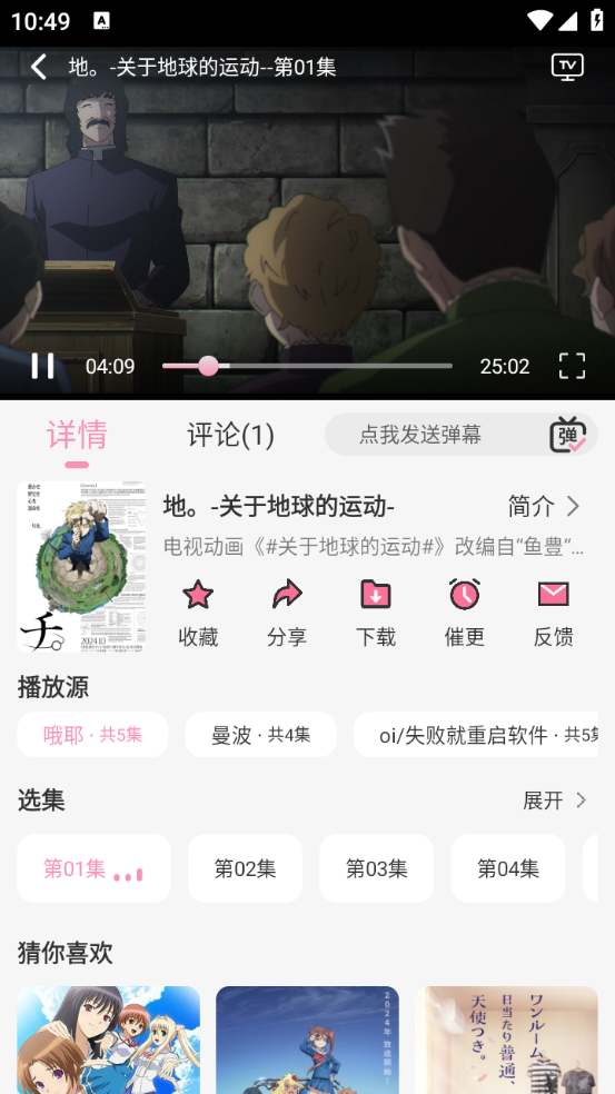 21-241216103RW21.png
