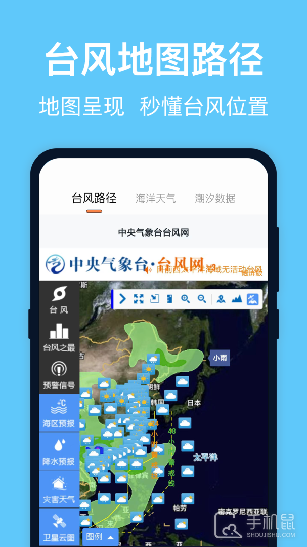 好运万年历 v6.0.6376