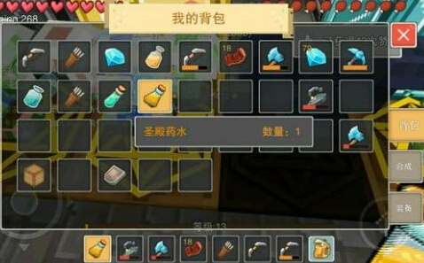 奶块华为版配方大全3