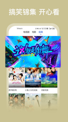 老鹰影视最新版截图1