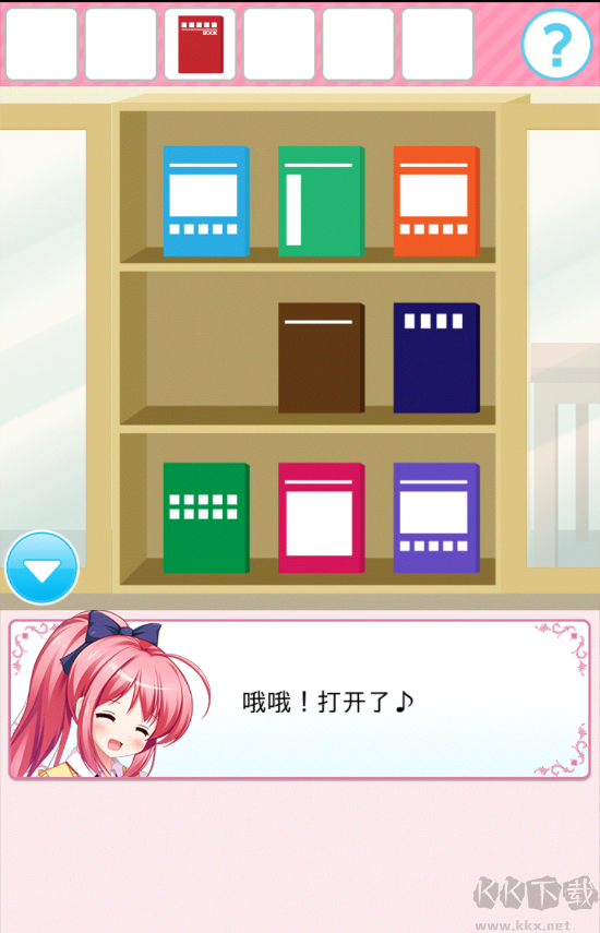 从放学后的教室逃出去正版 v1.0.0安卓版 