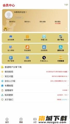 预览图3