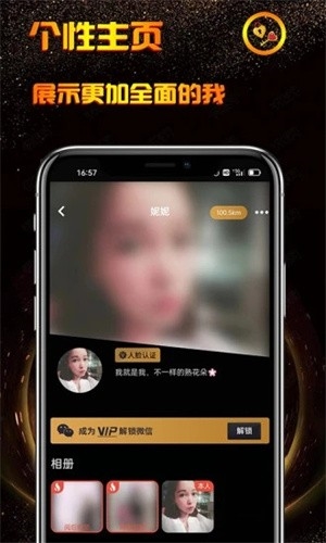Сռappv2.2.4