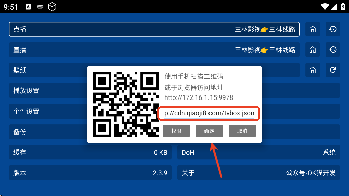 三林影视4X最新版下载安卓