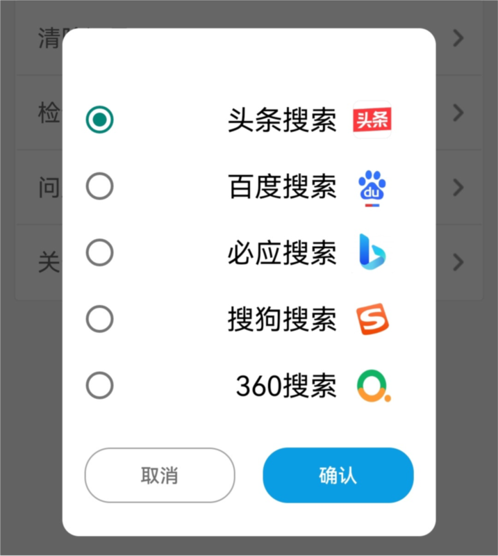 蜜柚浏览器