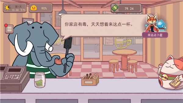 可口的咖啡美味的咖啡官方版8