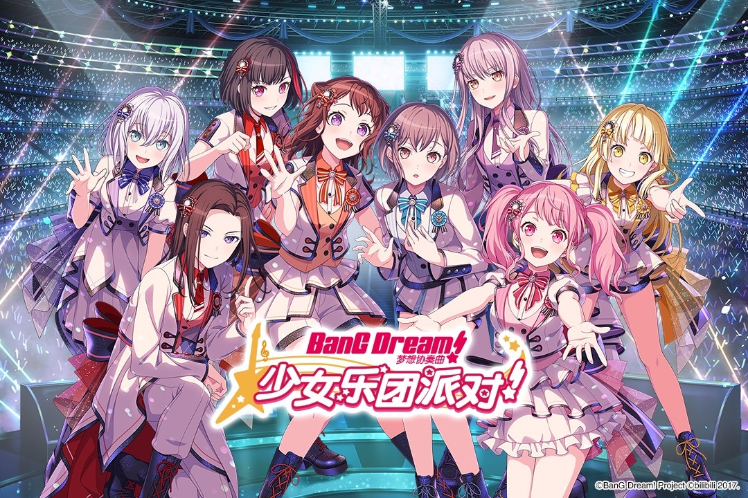 梦想协奏曲最新版下载 v8.5.0
