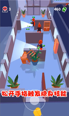潜行大师内置MOD菜单