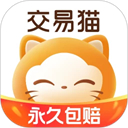 交易猫手游交易平台下载 v9.24.1 