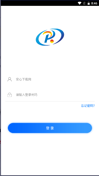 日照专技培训app官方下载安装手机版最新2024 v2.1.8 安卓版app