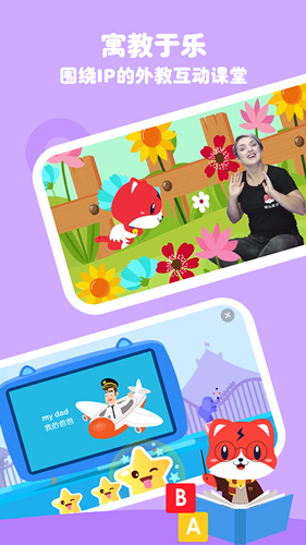 波比英语app v5.8.0