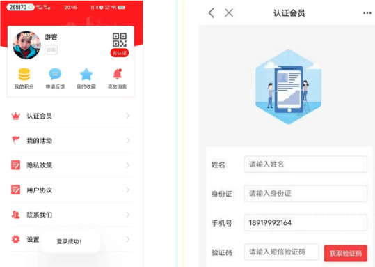 陇工惠