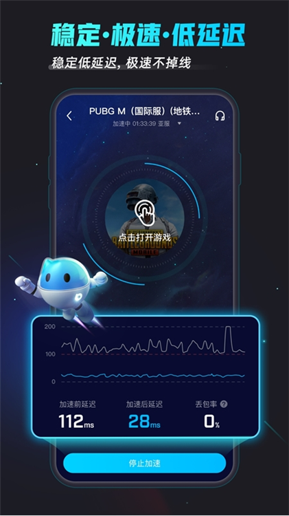 功能特点配图1