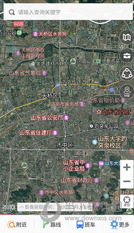 天地图山东手机版下载安装