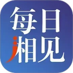 每日湘见app下载