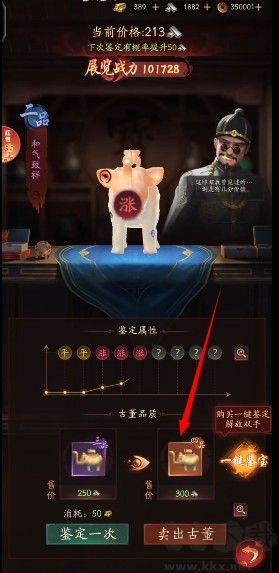 九品捉妖师手机版 v1.0.0安卓版 