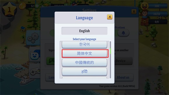 城市岛屿6建造人生手游