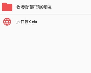 怎么添加游戏配图2