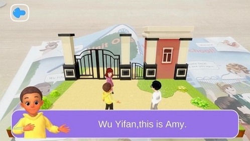 软件特色配图1