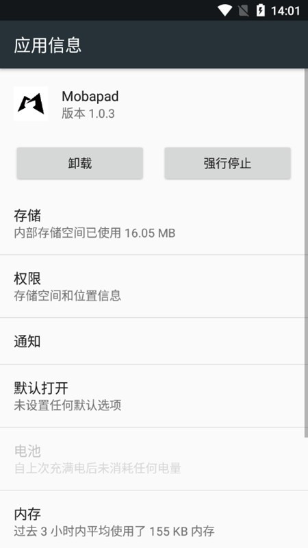 Mobapad图3
