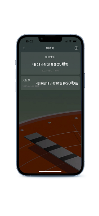 畅聊AW