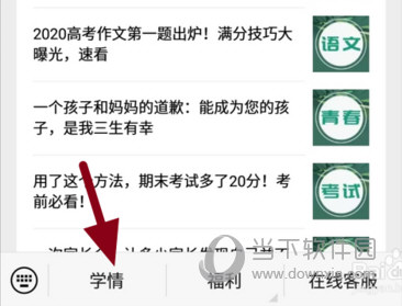 七天网络APP下载