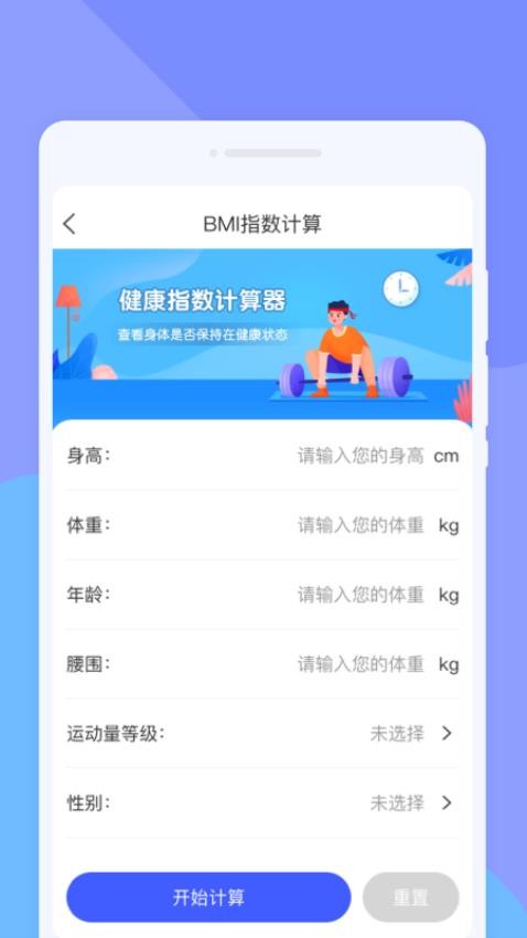 菁纯扫描助手app v1.0.0