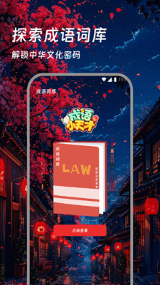 烛龙流量精灵app v3.5.0