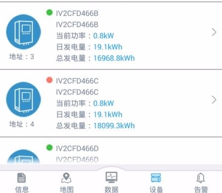 软件功能配图1